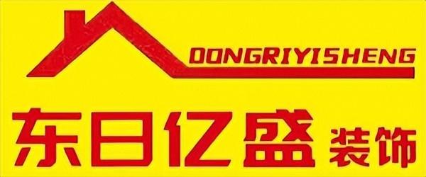 成都舊房翻新公司哪家好（成都老房翻新裝修公司排名）