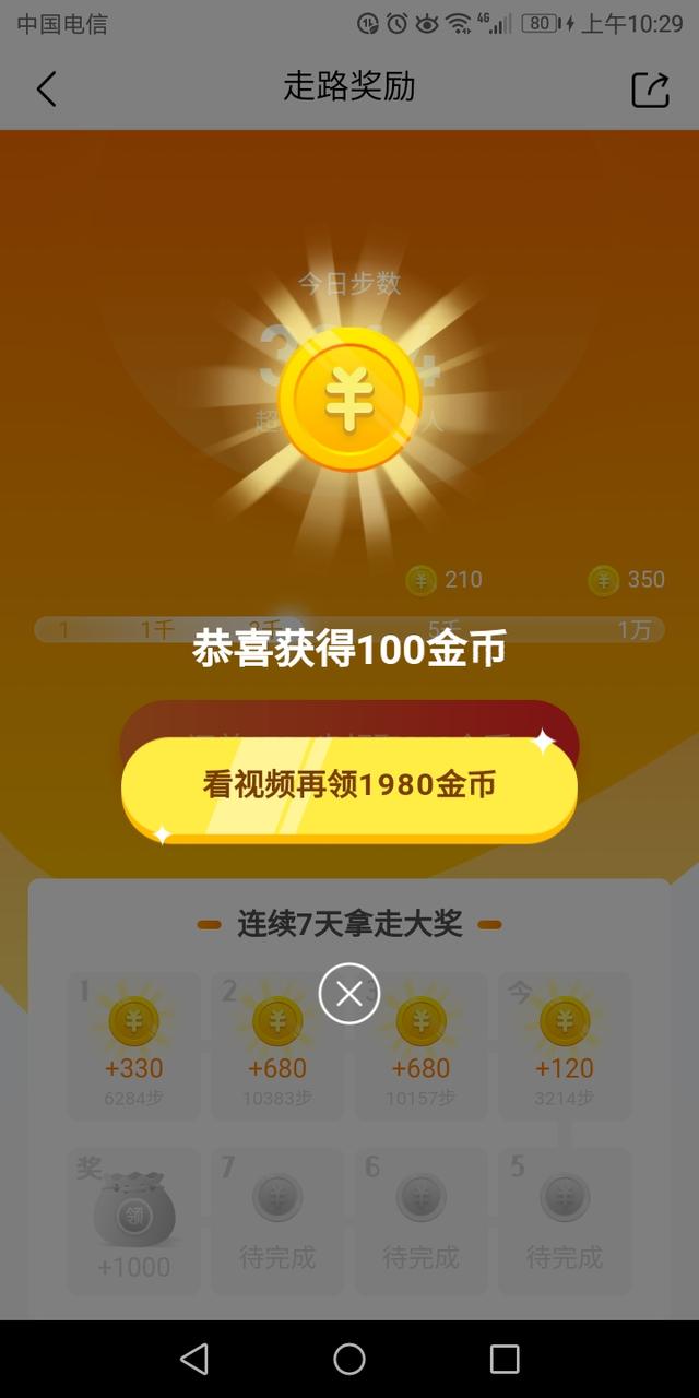 快手極速版一天賺50元的技巧知乎（快手極速版一天賺50元的技巧下載）