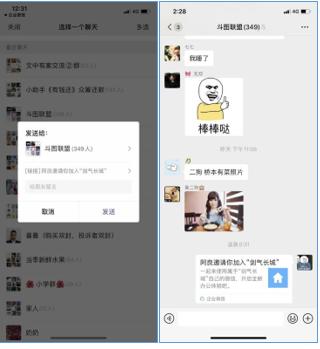 申請企業(yè)微信需要什么條件（企業(yè)微信的申請條件）