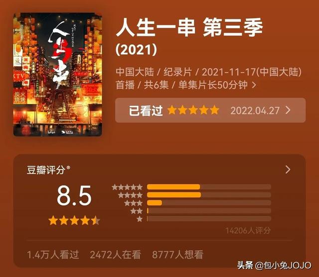 抖音美食文案怎么寫吸引人，抖音美食文案怎么寫吸引人呢？