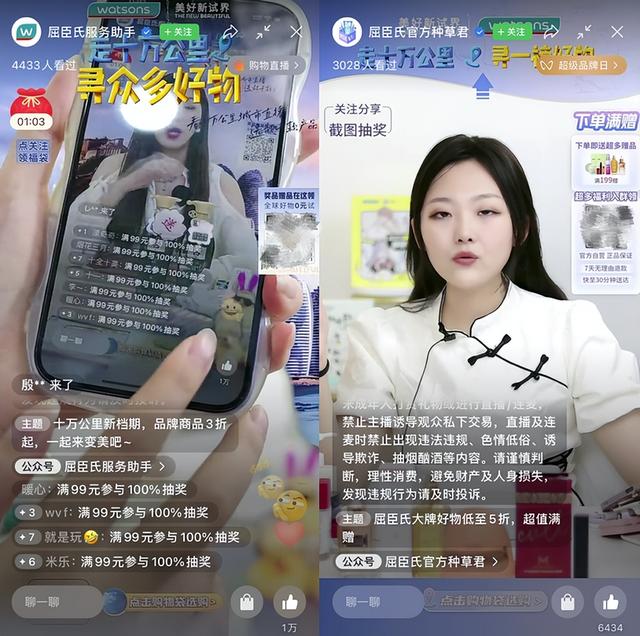 屈臣氏微信官方商城是正品嗎（微信屈臣氏是真的嗎）