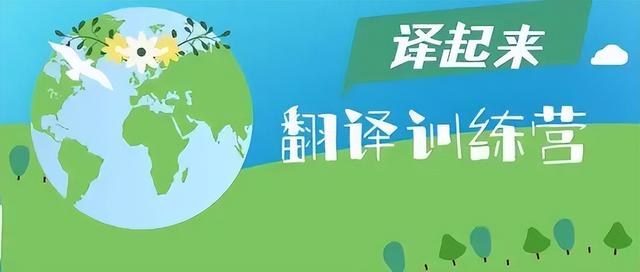 英語翻譯兼職平臺有哪些，翻譯類的兼職有哪些？