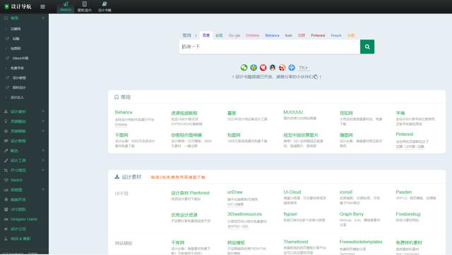 自媒體圖片素材（自媒體圖文素材哪里找）