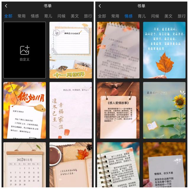 抖音書單號怎么做賺錢，抖音書單號怎么做視頻？