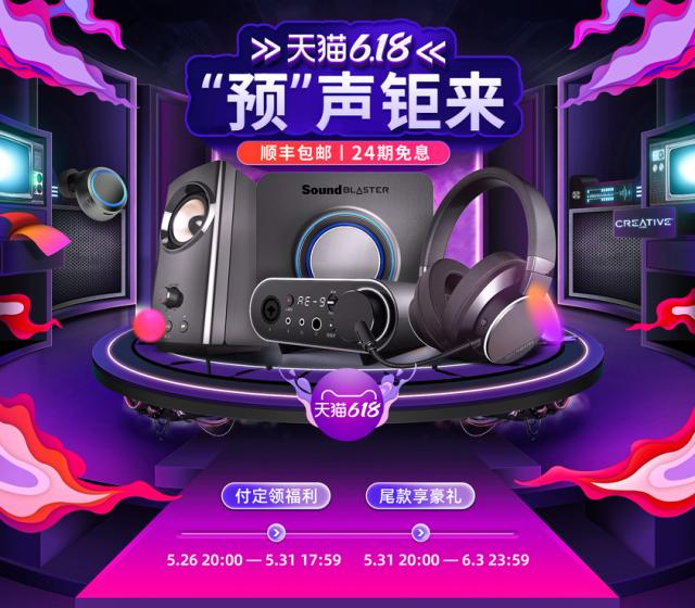天貓618活動2021（2020天貓618）