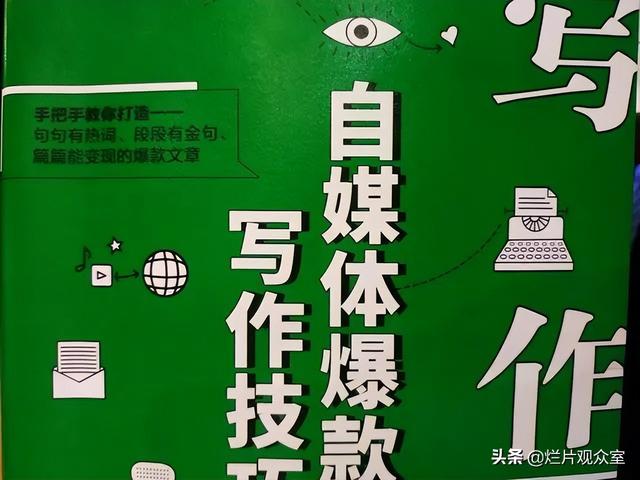 個(gè)人如何做自媒體賺錢（個(gè)人自媒體如何賺錢）