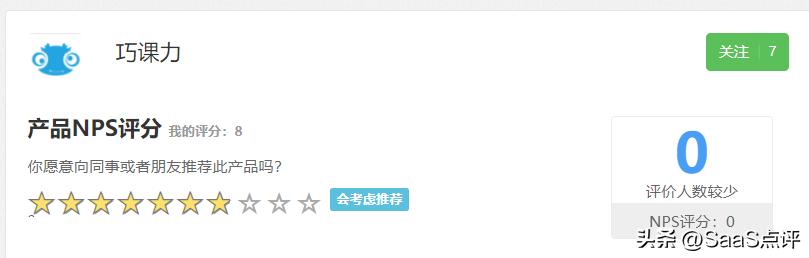 教育機構客戶管理系統(tǒng)登錄不了，教育培訓機構管理系統(tǒng)？