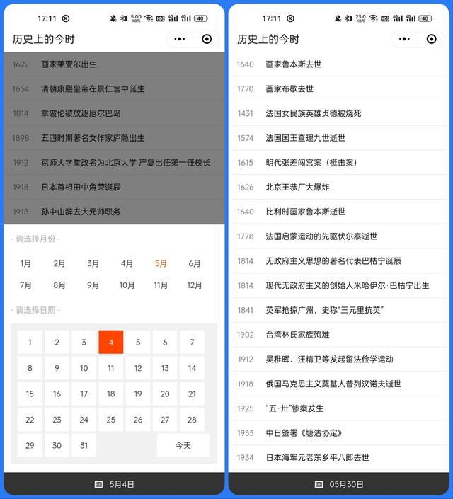 微信如何找回別人撤回的圖片2022，微信如何找回別人撤回的圖片
