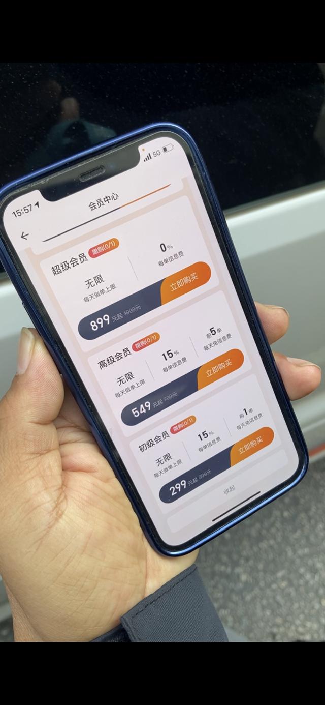 貨拉拉賺錢嗎，貨拉拉怎么樣能賺錢嗎？