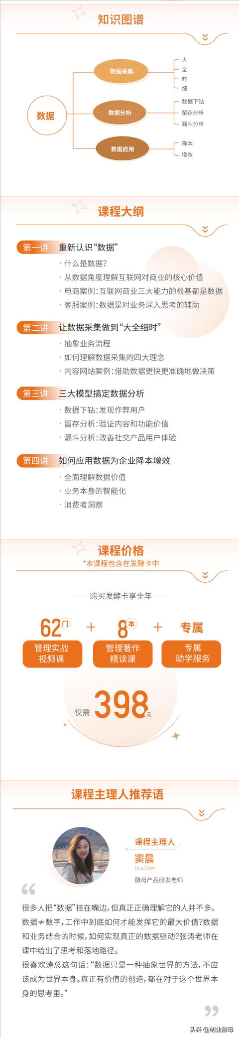 創(chuàng)業(yè)酵母工作怎么樣，酵母公司是做什么？