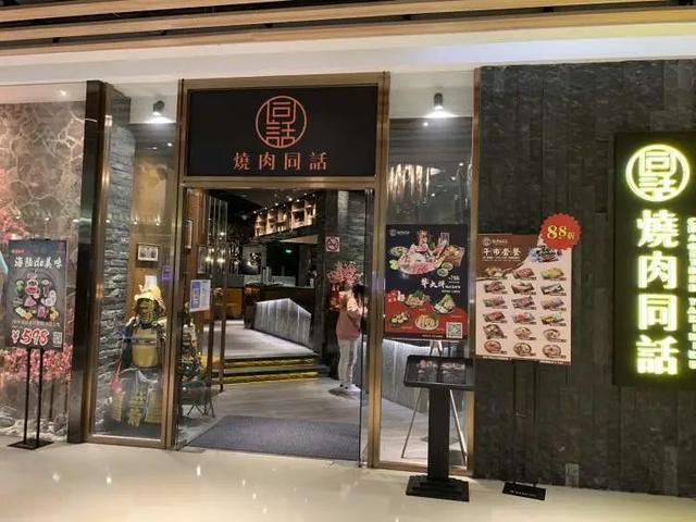 掃碼點(diǎn)餐小程序怎么制作的（掃碼點(diǎn)餐小程序怎么制作視頻）