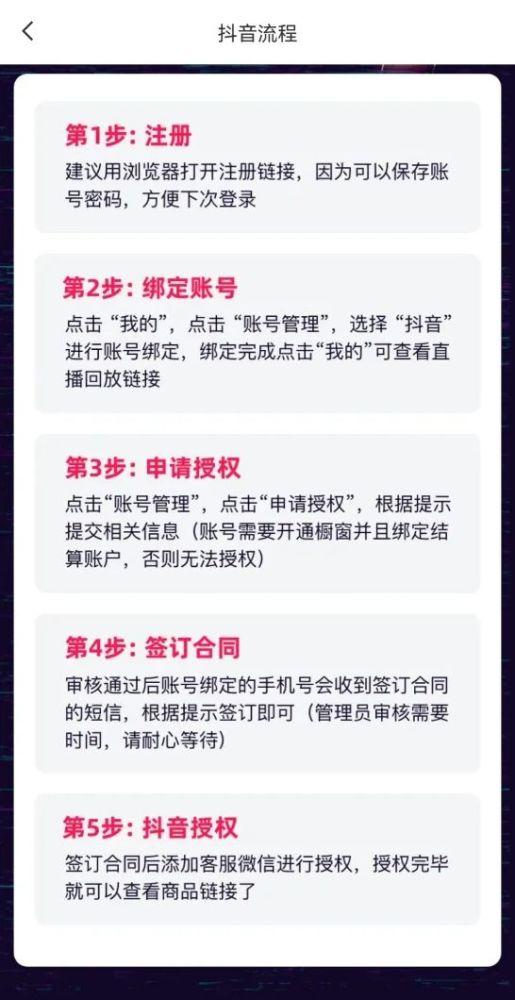 抖音直播收益如何計(jì)算（抖音直播如何賺錢,如何計(jì)算）