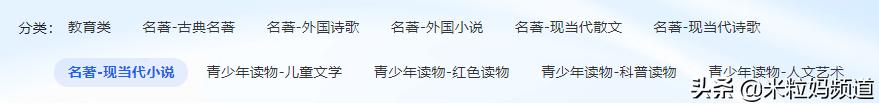 全國(guó)小學(xué)生網(wǎng)課平臺(tái)免費(fèi)人教版下載（全國(guó)小學(xué)生網(wǎng)課平臺(tái)免費(fèi)人教版數(shù)學(xué)）