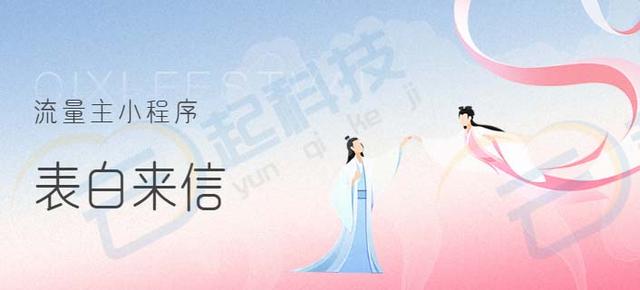 表白程序代碼完整版，表白程序代碼完整版c語言？