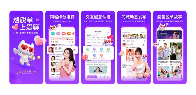 愛聊女的聊天賺錢嗎，愛聊 女生賺錢？