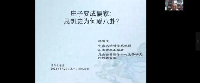 手機(jī)騰訊會(huì)議直播怎么使用（騰訊會(huì)議直播怎么使用攝像機(jī)）