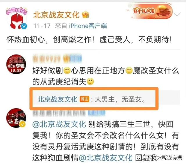 任嘉倫的應(yīng)援口號(hào)叫什么，任嘉倫應(yīng)援色,粉絲名,應(yīng)援口號(hào)？