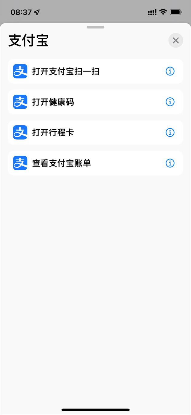 行程碼怎么打開定位功能（行程碼怎么打開小眼睛）