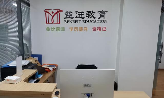 cfo培訓(xùn)(cfp培訓(xùn))