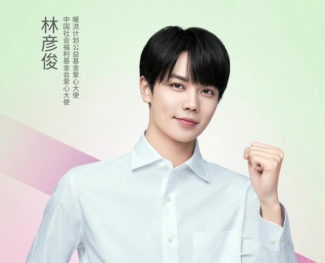 林彥俊的粉絲名是什么時(shí)候取的，彥俊的粉絲名？