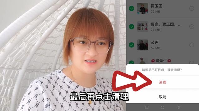 微信聊天記錄如何永久刪除不被恢復(fù)，微信聊天記錄如何永久刪除不被恢復(fù)呢
