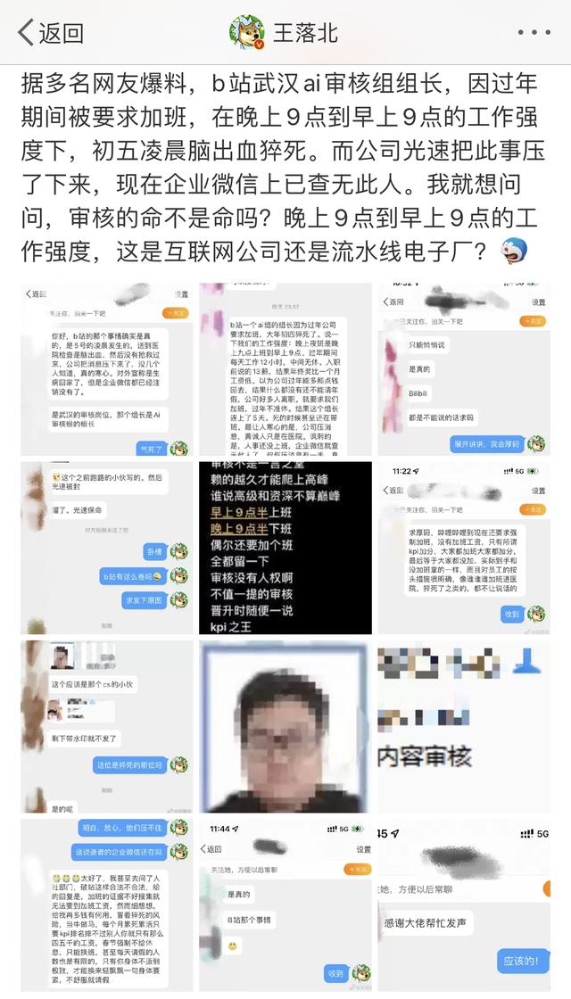 字節(jié)跳動(dòng)廣告審核工資待遇（字節(jié)跳動(dòng)廣告內(nèi)容審核崗怎么樣）
