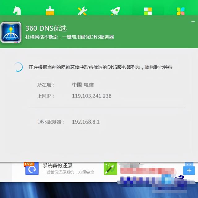 電腦網(wǎng)速非常慢怎么回事（網(wǎng)速正常但是電腦網(wǎng)速很慢）