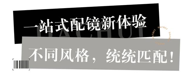 眼鏡店投資大約多少錢（眼鏡店投資多大）