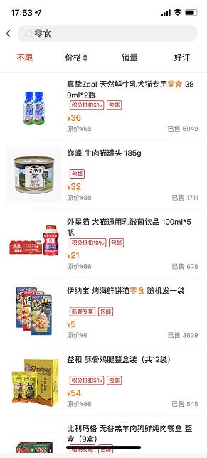 淘寶里商家給的紅包錢在哪里（淘寶上收紅包錢到哪里去了）