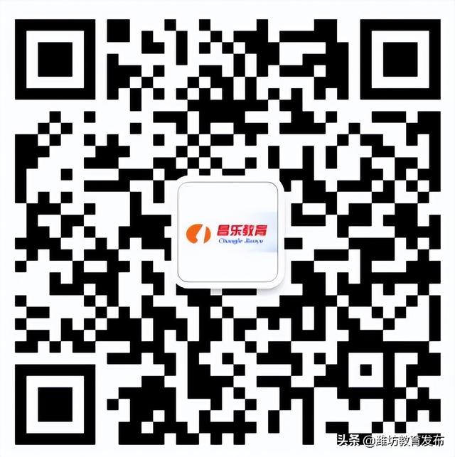 山東省教育云平臺(tái)登錄入口官網(wǎng)（山東省教育云平臺(tái)登錄入口手機(jī)版）