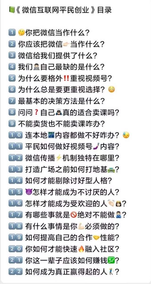 企業(yè)微信靠什么賺錢，企業(yè)微信靠什么賺錢的？