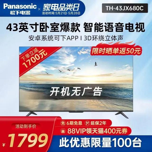 淘寶淘氣值消費(fèi)多少提升到1000（淘寶淘氣值1000需要花多少錢(qián)）