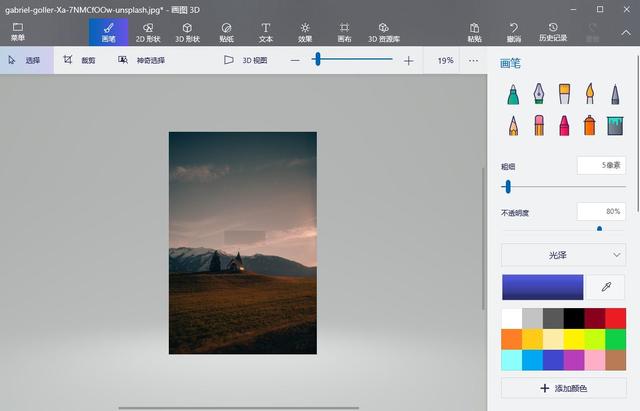 怎么去抖音水印然后保存，怎么去抖音水印然后保存視頻？