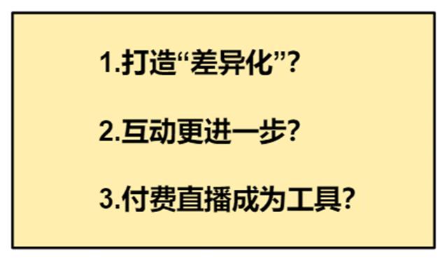 帶貨主播沒有粉絲怎么辦，帶貨主播沒有粉絲怎么辦呢？