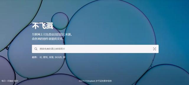 pixabay官網(wǎng)免費(fèi)素材免費(fèi)下載，pixabay官網(wǎng)免費(fèi)_素材
