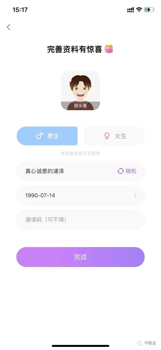 女生聊天賺錢的軟件（女生掙錢的聊天軟件有哪些）