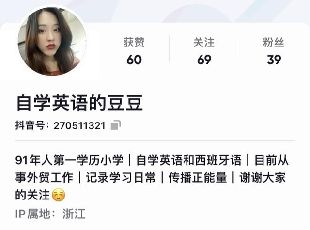 豆豆賺app官方下載，豆豆賺真的能賺錢嗎？