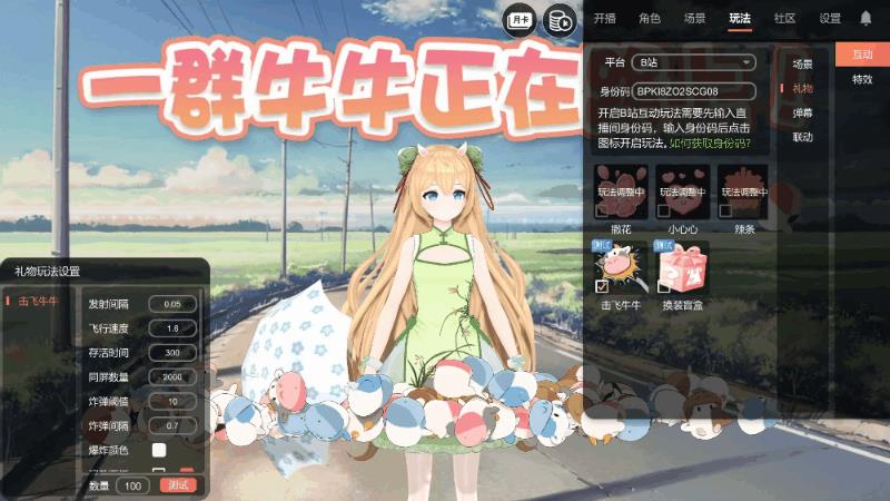直播姬抓取畫面黑屏，直播姬黑屏問(wèn)題？