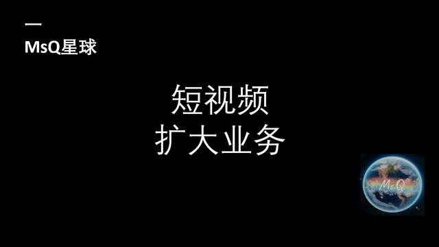 抖音短視頻如何引流與推廣，抖音短視頻如何引流與推廣賺錢？