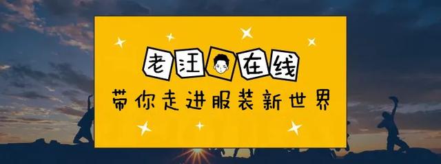 自己創(chuàng)業(yè)賣(mài)衣服（想自己創(chuàng)業(yè)賣(mài)衣服第一步該怎么做）