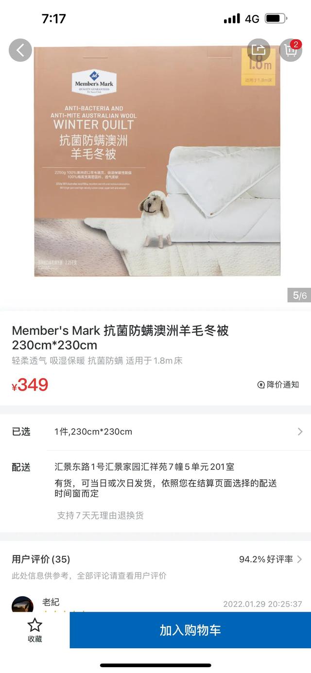 山姆和costco哪個好玩（山姆和costco哪個好逛）
