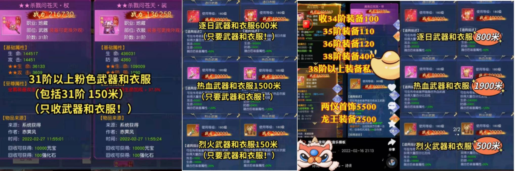 誅仙手游掙錢嗎（誅仙手游還能賺錢嗎）