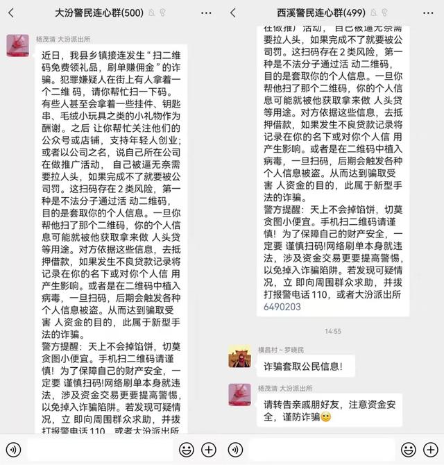 拉人進(jìn)微信群賺錢的兼職違法嗎股票，拉人進(jìn)微信群賺錢的兼職違法嗎今日說(shuō)法？