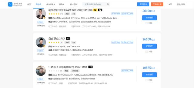 錄字員免費(fèi)兼職平臺(tái)有哪些，錄字員免費(fèi)兼職平臺(tái)有哪些軟件？