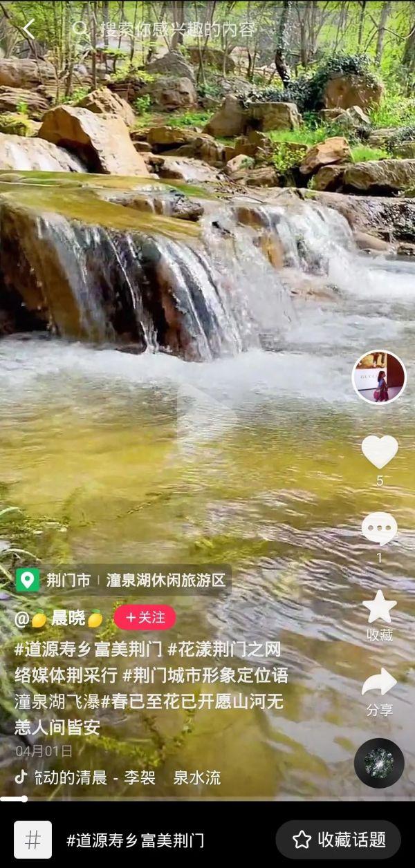抖音話題添加技巧大全，抖音視頻添加話題技巧？