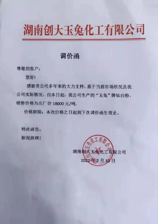 漲價(jià)通知朋友圈怎么說(shuō)，漲價(jià)通知怎么發(fā)微信朋友圈？
