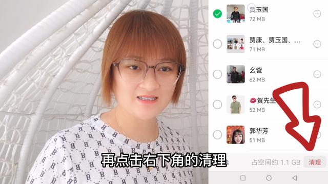 微信聊天記錄如何永久刪除不被恢復(fù)，微信聊天記錄如何永久刪除不被恢復(fù)呢