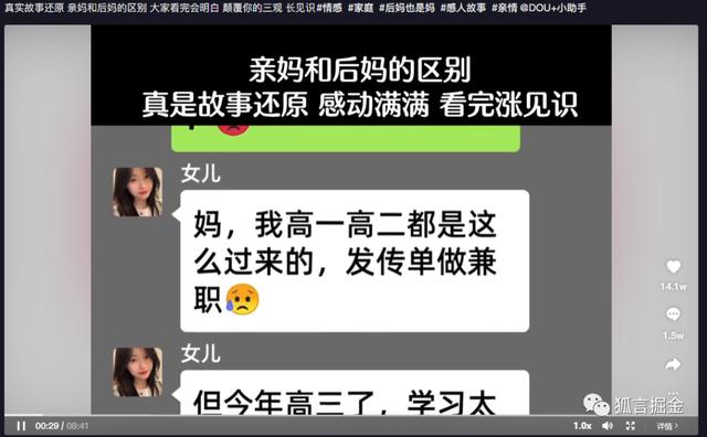 微信視頻號(hào)播放10000，微信視頻號(hào)播放量一千以上？
