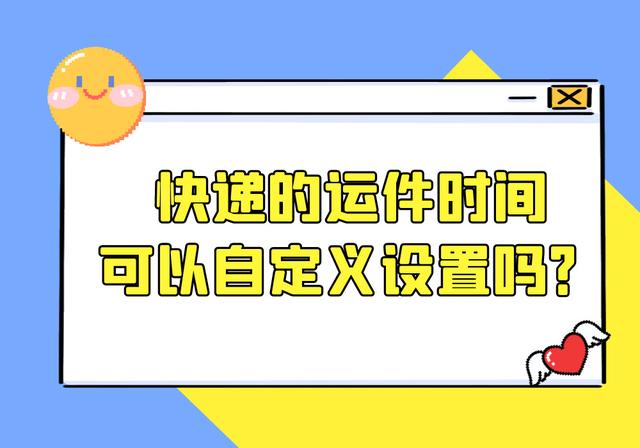 淘寶的延長收貨是什么意思大概幾天（淘寶一般延長收貨是幾天）