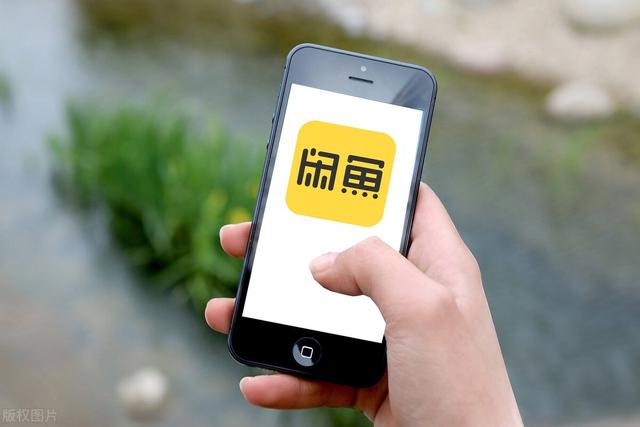 在閑魚上購買東西的流程（閑魚怎么買東西流程和注意事項）